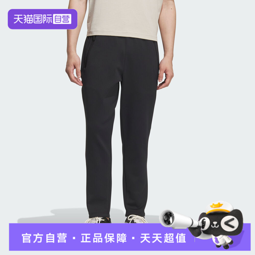 【自营】adidas阿迪达斯男子武宗系列运动训练休闲长裤KF0645