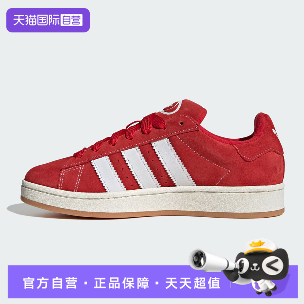 【自营】adidas阿迪达斯中性CAMPUS 00s运动休闲鞋H03474