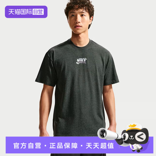 【自营】NIKE耐克男子运动休闲短袖T恤IW1196-032