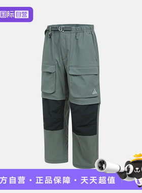 【自营】NIKE耐克男子AS M ACG ZIP SMITH运动休闲长裤HV0592-364