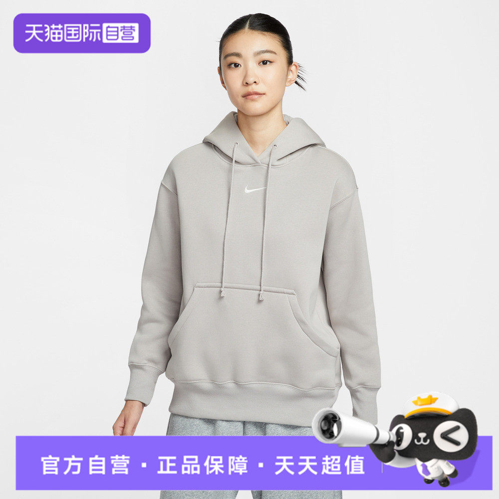 【自营】NIKE耐克女子PHNX FLC HOODIE运动休闲卫衣DQ5861-009