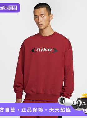 【自营】NIKE耐克男子运动休闲套头衫卫衣IQ1659-613