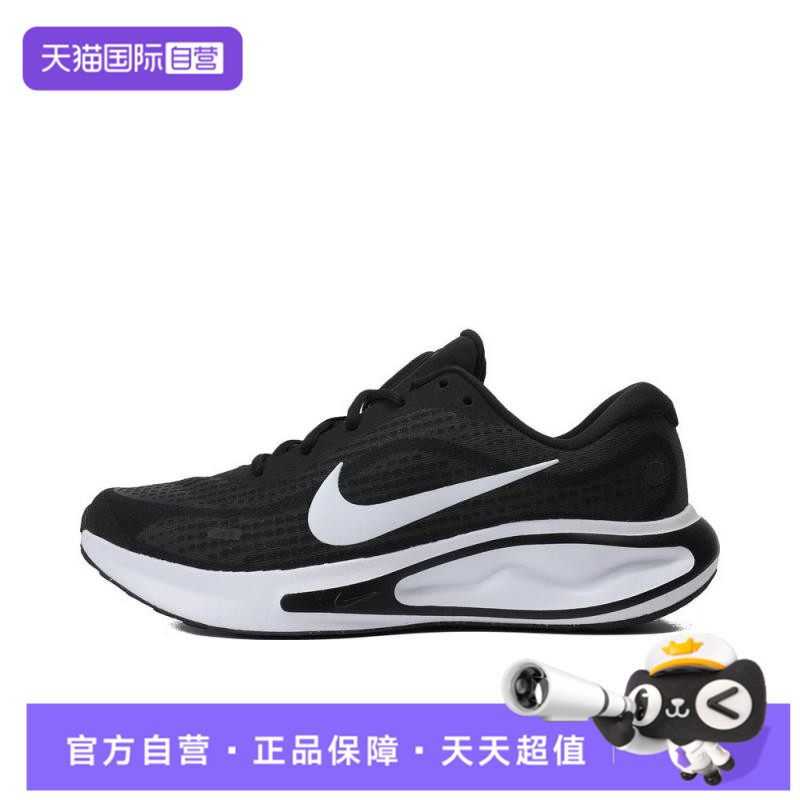 【自营】NIKE耐克NIKE JOURNEY RUN运动训练跑步鞋FN0228-001