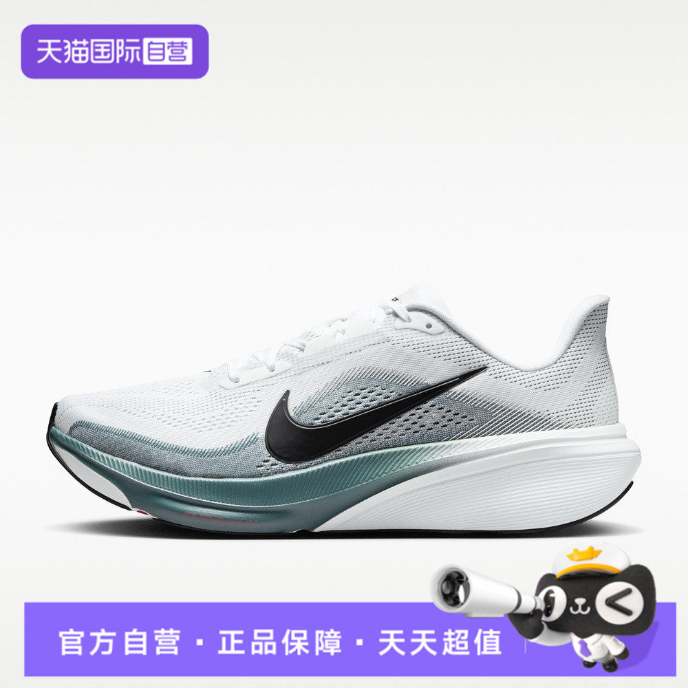 【自营】NIKE耐克AIR ZOOM PEGASUS 42男子运动跑步鞋IB1873-110