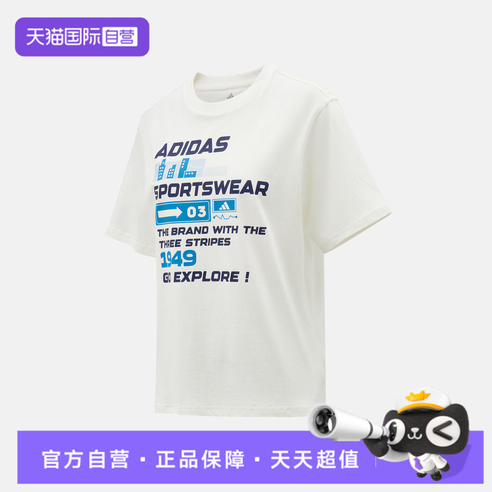 【自营】adidas阿迪达斯JK GFX TEE大童运动休闲短袖T恤KY8360