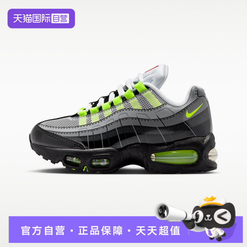 【自营】NIKE耐克大童鞋 K AIR MAX 95 GS运动休闲鞋IO4801-002