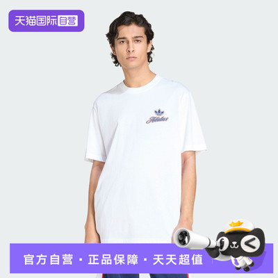 【自营】Adidas Original阿迪三叶草男子运动休闲短袖T恤KE2248