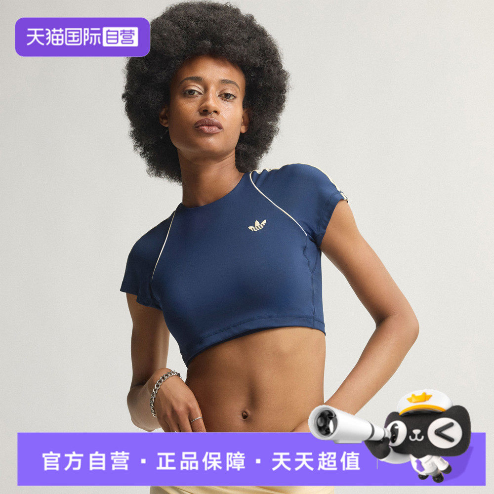 【自营】adidas阿迪达斯OG SP T-BRA女子运动休闲短袖T恤KT6949
