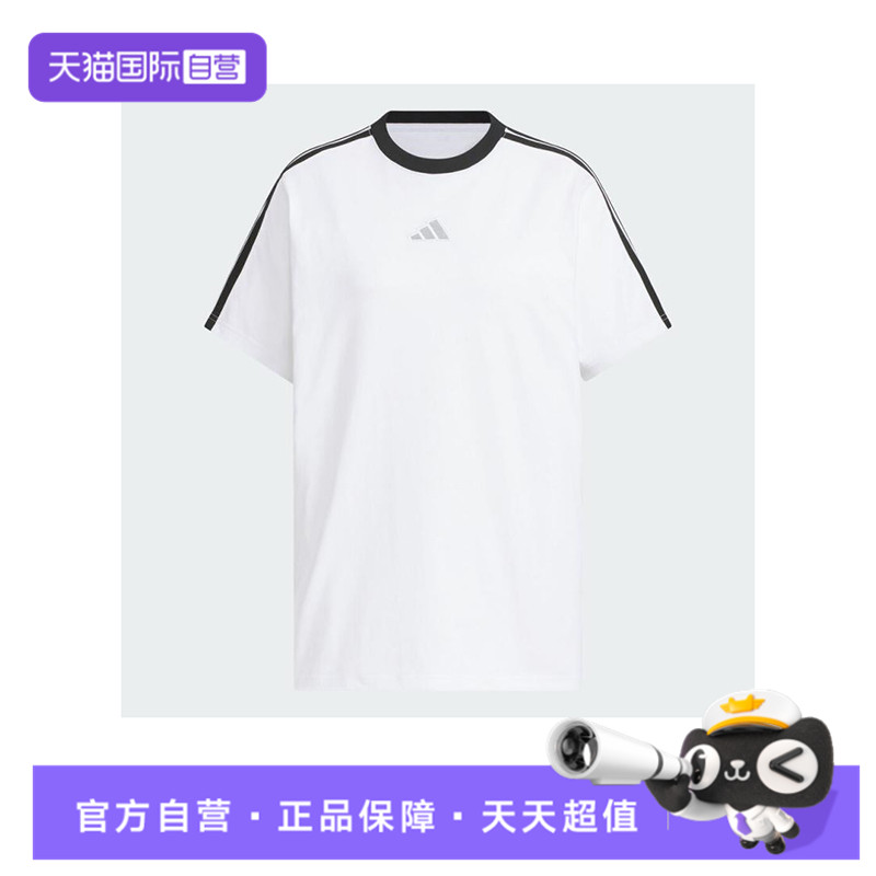 【自营】adidas阿迪达斯女子S BF TEE运动休闲短袖T恤KB7759