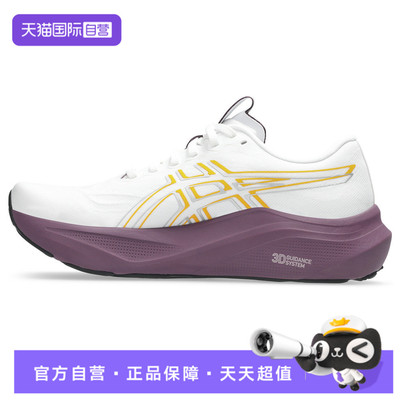 【自营】Asics亚瑟士女鞋GT2000 14GT运动训练跑步鞋1012B843-102