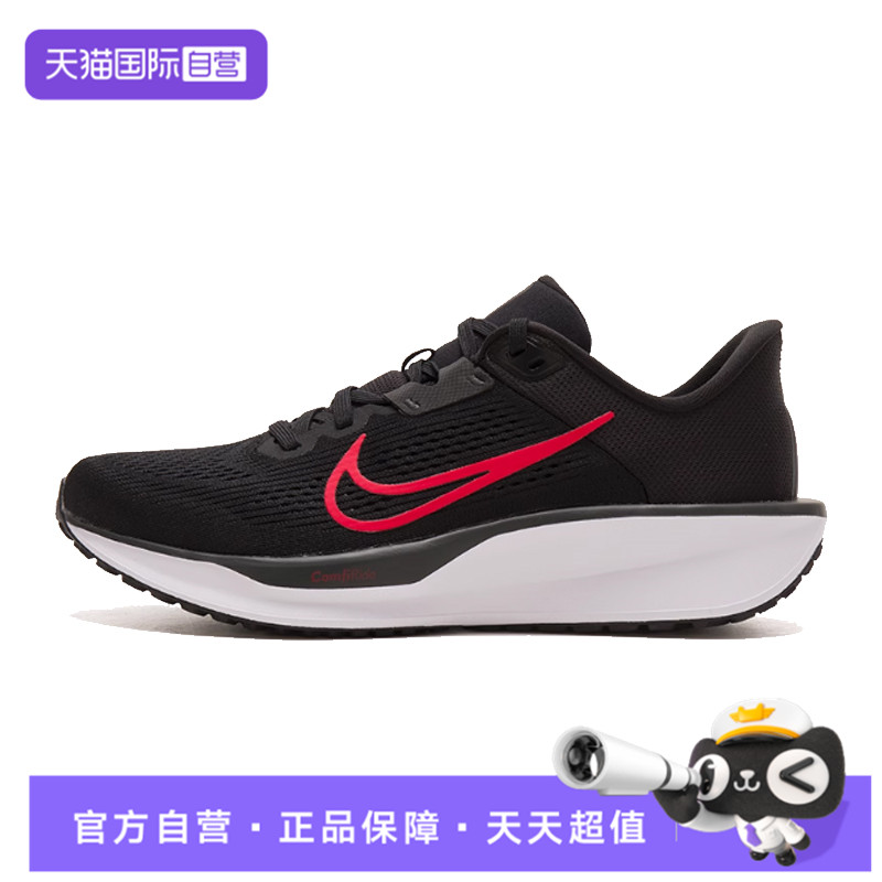 【自营】NIKE耐克NIKE QUEST 6运动训练跑步鞋FD6033-011