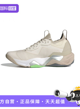 【自营】阿迪女子RAPIDMOVE ADV 2 TRAINER W运动跑步鞋JS3171