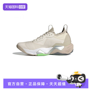 【自营】阿迪女子RAPIDMOVE ADV 2 TRAINER W运动跑步鞋JS3171