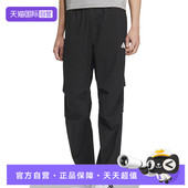 PANT运动休闲长裤 KB6423 PARA 自营 adidas阿迪达斯男子FI