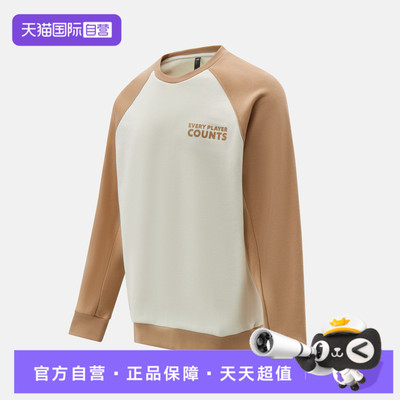 【自营】adidas阿迪达斯男子运动休闲套头衫卫衣KB4872