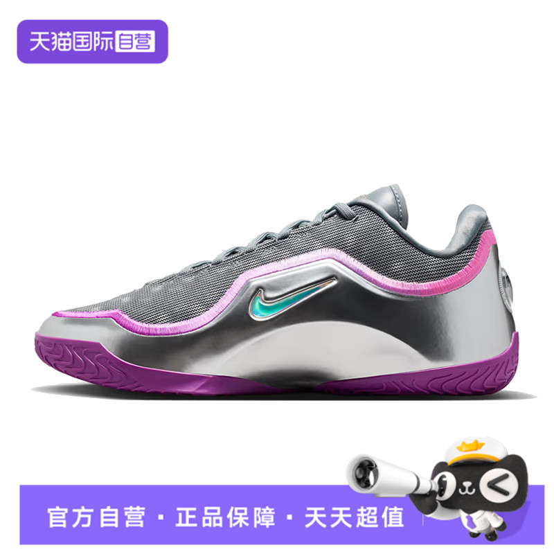 【自营】NIKE耐克男子LEBRON XXIII LUX运动训练篮球鞋IF0693-002