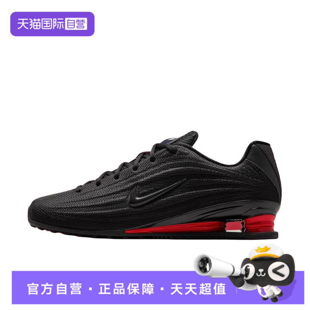 【自营】NIKE耐克女鞋W NIKE SHOX Z运动休闲鞋运动鞋HQ7540-002,运动鞋new,运动休闲鞋,淘宝优惠券,粉丝福利购,淘宝优惠卷