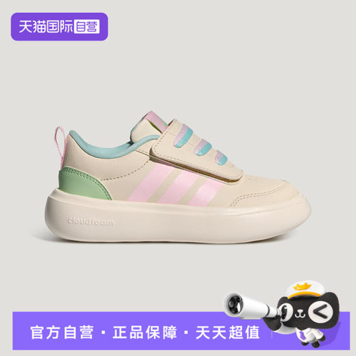 【自营】adidas阿迪达斯PARK ST AC C小童运动训练鞋LC3717