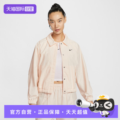 【自营】NIKE耐克女子运动健身夹克外套IF0213-103