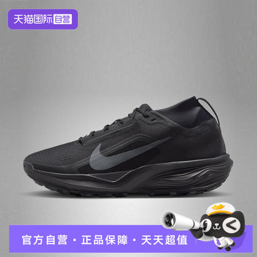 【自营】NIKE耐克ACG PEGASUS TRAIL男子运动跑步鞋IQ1084-002