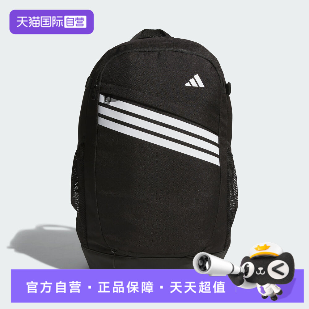 【自营】adidas阿迪达斯中性SLCT BP 2.0运动双肩包KS5167