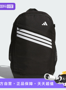 【自营】adidas阿迪达斯中性SLCT BP 2.0运动双肩包KS5167