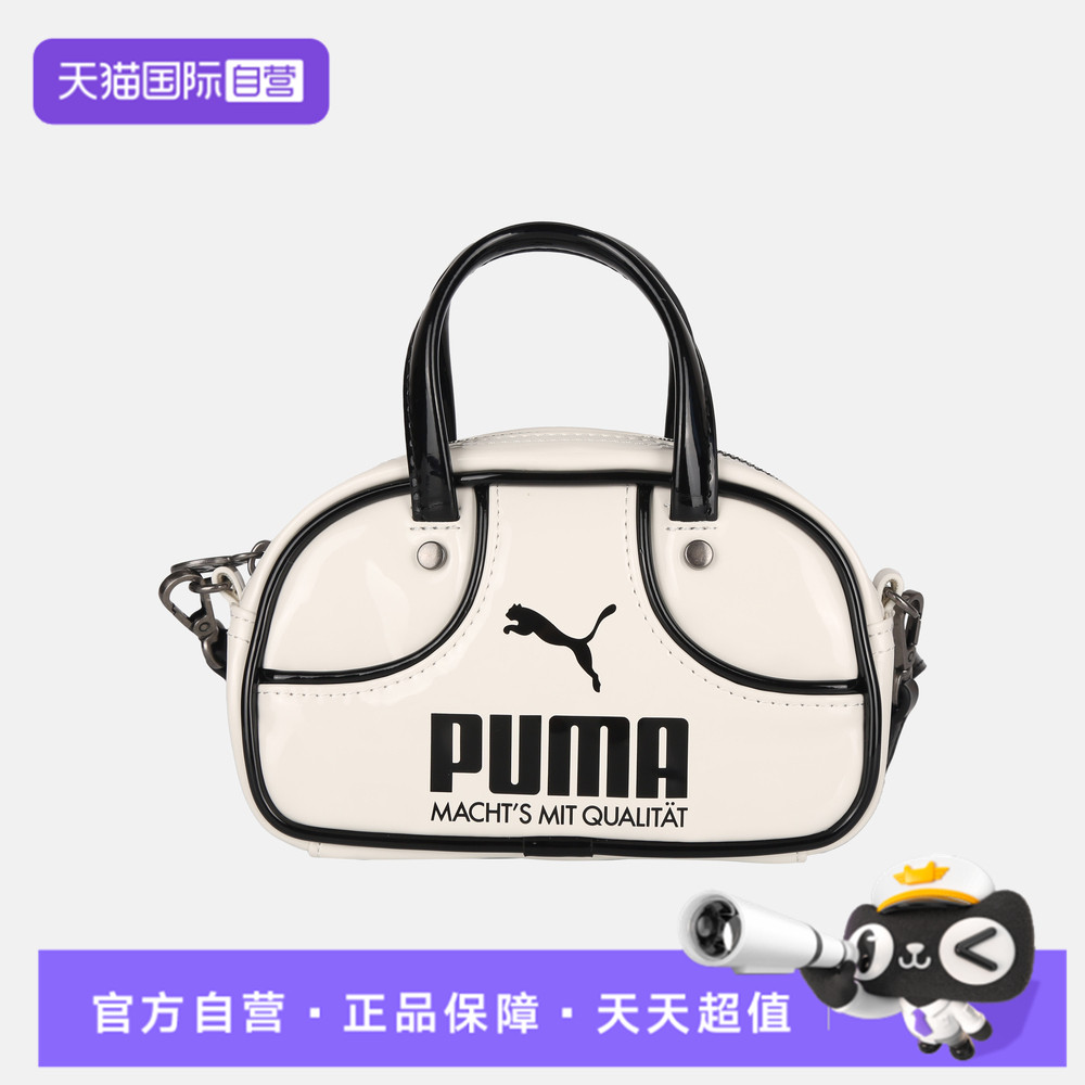 【自营】puma彪马男女运动休闲单肩包09182408