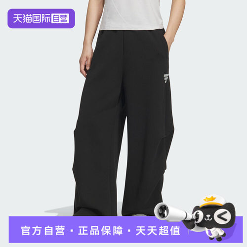 【自营】adidas阿迪达斯 W DK PNT2女子运动休闲长裤KS0077