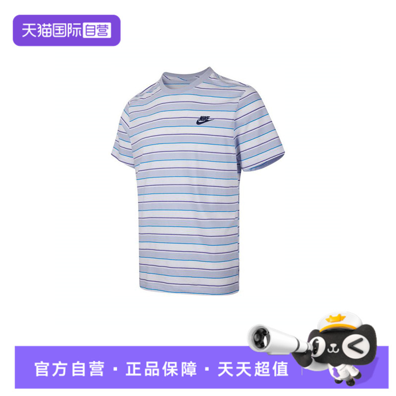 【自营】耐克男子NSW TEE CLUB STRIPE SP25运动短T恤HJ0551-101
