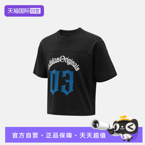【自营】adidas阿迪达斯儿童运动休闲短袖T恤KX7597