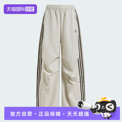 【自营】adidas阿迪达斯三叶草女子CURVED PANT运动长裤KS3325