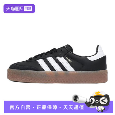 【自营】adidas阿迪达斯三叶草女鞋SAMBAE W运动休闲鞋JI1350