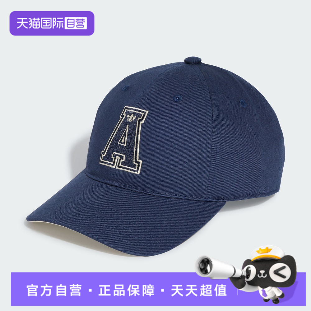 【自营】adidas阿迪三叶草BB CAP男女运动休闲帽子KS7490