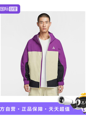 【自营】耐克男子AS M ACG SFADV MORPH运动夹克外套HJ2688-505