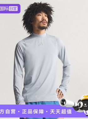 【自营】adidas阿迪达斯男子运动休闲长袖T恤KB1510