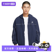 NIKE耐克男子运动健身夹克外套HJ2013 自营 451