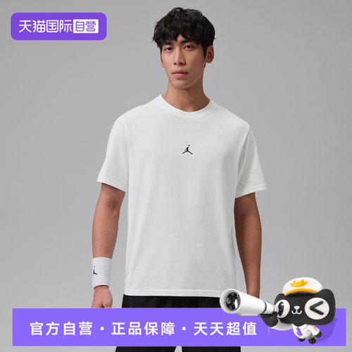 【自营】NIKE耐克男子针织运动休闲短袖T恤IB6758-100