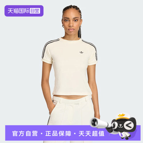 【自营】adidas阿迪三叶草女子运动休闲短袖T恤KD1411