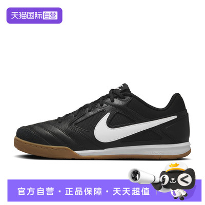 【自营】NIKE耐克GATO男子运动休闲鞋球鞋运动鞋HQ6019-001