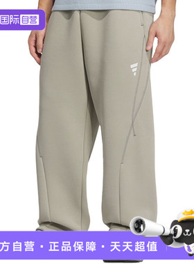 【自营】adidas阿迪达斯男子FUSTL P KN PNT针织运动长裤KB4602