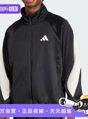 【自营】阿迪达斯男子M STADIUM TT运动外套JN1821