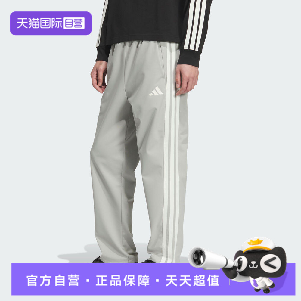 【自营】adidas阿迪达斯男子ST SPORTS BD TP运动休闲长裤KC2852