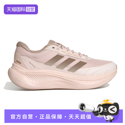 【自营】adidas阿迪达斯女子DREAMCUSHION运动训练跑步鞋KJ8099
