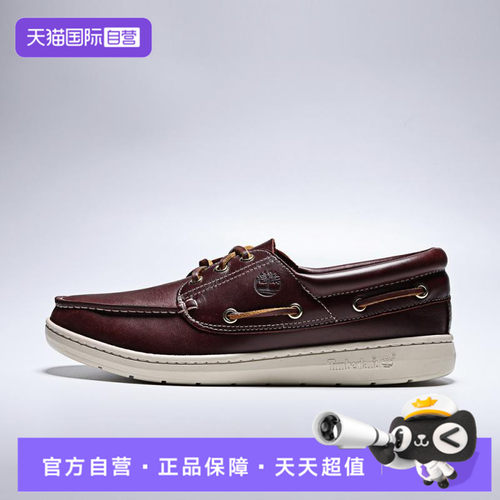 【自营】Timberland添柏岚BOAT SHOE男子运动休闲鞋A6CXM-EIW