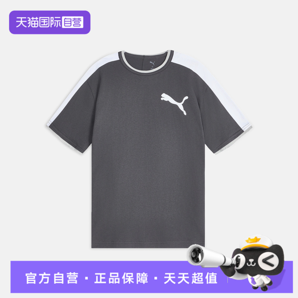 【自营】puma彪马男子运动休闲短袖T恤63979344