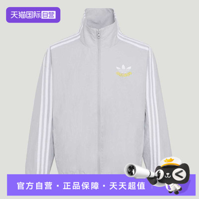 【自营】adidas阿迪达斯三叶草大童运动健身夹克外套KW1182