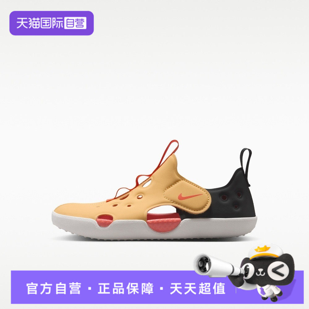 【自营】NIKE耐克SUNRAY PROTECT 4小童运动休闲凉鞋HF6277-701