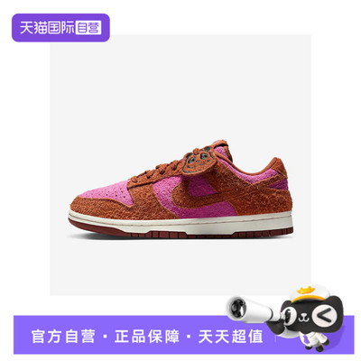 【自营】NIKE耐克女子W NIKE DUNK LOW运动休闲鞋IH7648-600