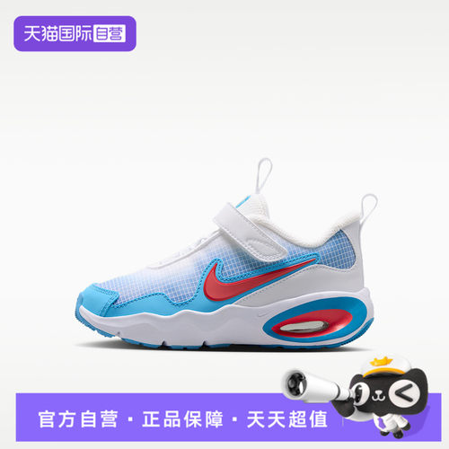 【自营】NIKE耐克AIR MAX NOVA (PS)小童运动休闲鞋FN4459-110