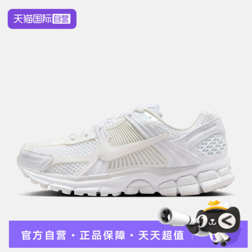 【自营】NIKE耐克W ZOOM VOMERO 5 SE女子运动休闲鞋IB4397-100